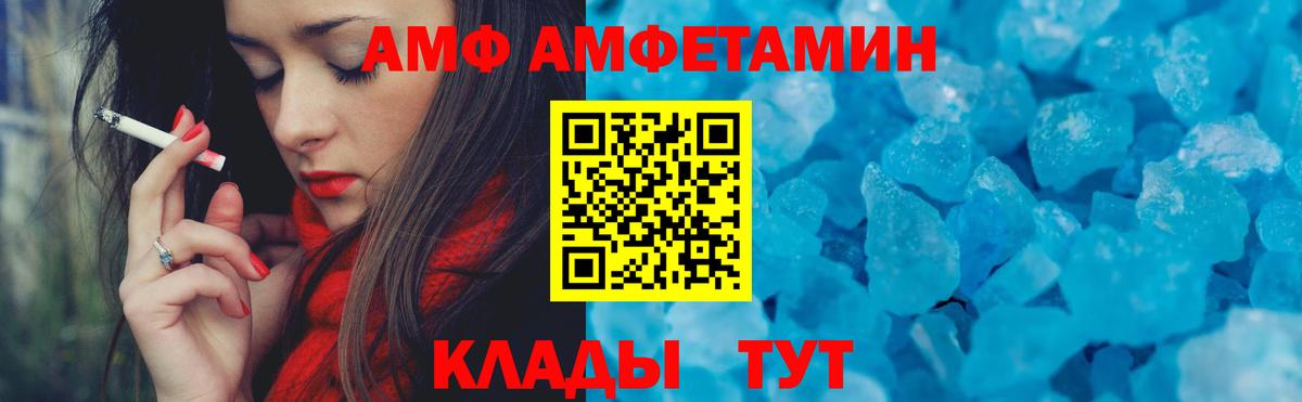 Amphetamine 98% Можга