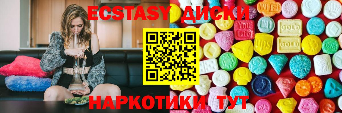 Можга  Ecstasy  Вход с VPN  Экстази louis Vuitton  Экстази Philipp Plein 