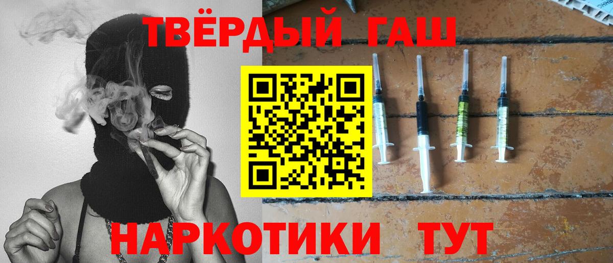 ГАШИШ гашик  Вход с VPN  Гашиш AMNESIA HAZE  ГАШ  Можга 