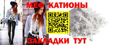 эйфоретик Донецк