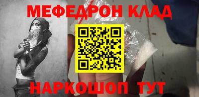 эйфоретик Донецк