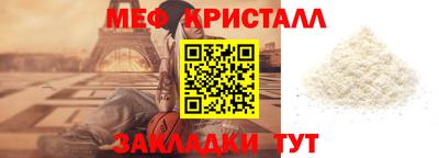 мдма Дубна