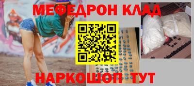 мдма Севастополь