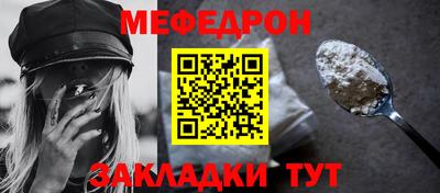 эйфоретик Донецк