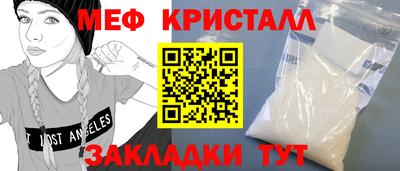 эйфоретик Донецк