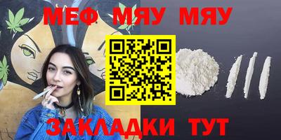 мдма Дубна