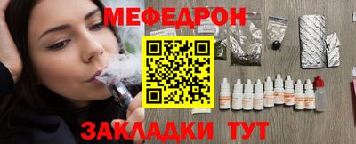 эйфоретик Донецк