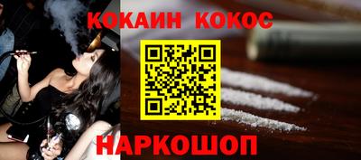 синтетический гашиш Свободный
