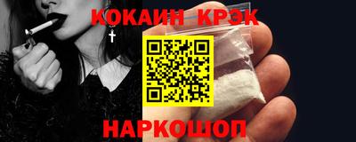 эйфоретик Донецк