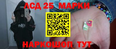 эйфоретик Донецк