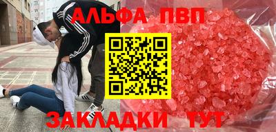 мдма Дубна