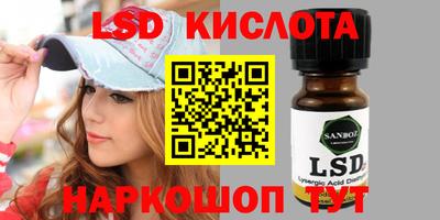 эйфоретик Донецк
