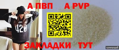 эйфоретик Донецк