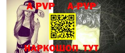 эйфоретик Донецк