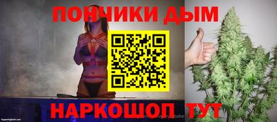 гашик Донской