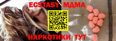 эйфоретик Донецк