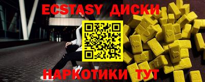 мдма Дубна