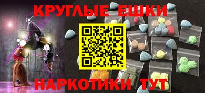 мдма Дубна