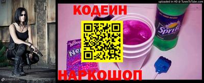 эйфоретик Донецк