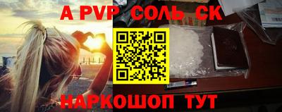 эйфоретик Донецк