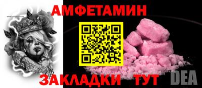 эйфоретик Донецк