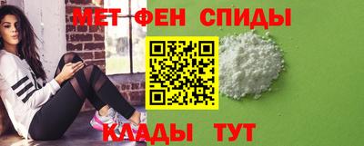 эйфоретик Донецк