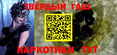 гашик Донской
