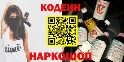 гашик Донской