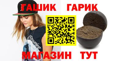 мдма Дубна