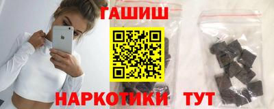 гашик Донской