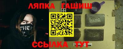 гашик Донской