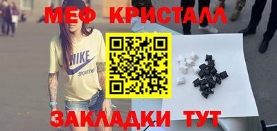мдма Дубна
