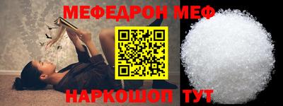 эйфоретик Донецк