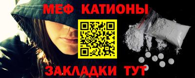 эйфоретик Донецк