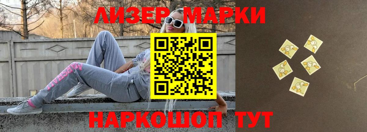 Лсд 25 экстази ecstasy  LSD-25 экстази  Лсд 25 экстази ecstasy  Можга  Вход с VPN 