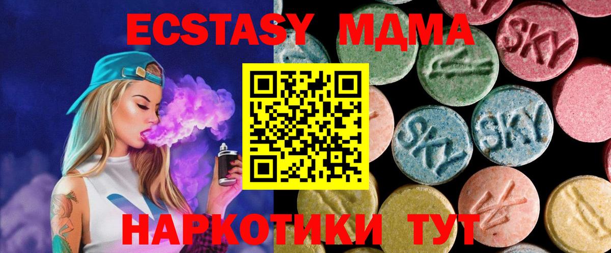 MDMA Molly  Вход с VPN  Можга  MDMA VHQ 