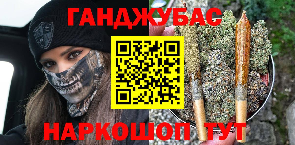 Канабис конопля Можга